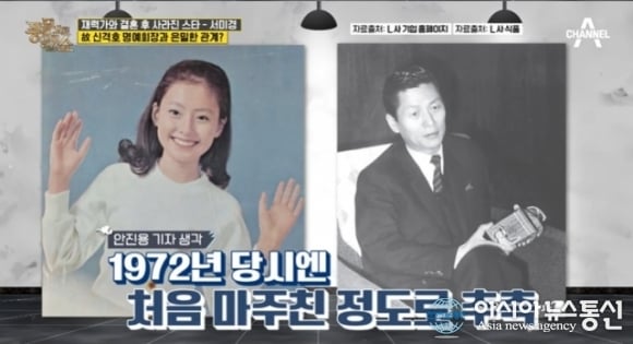 sk 최태원 김희영 이전에 이사람이 있었음