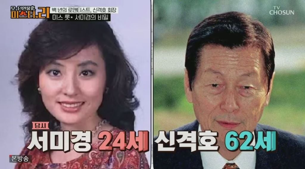 sk 최태원 김희영 이전에 이사람이 있었음