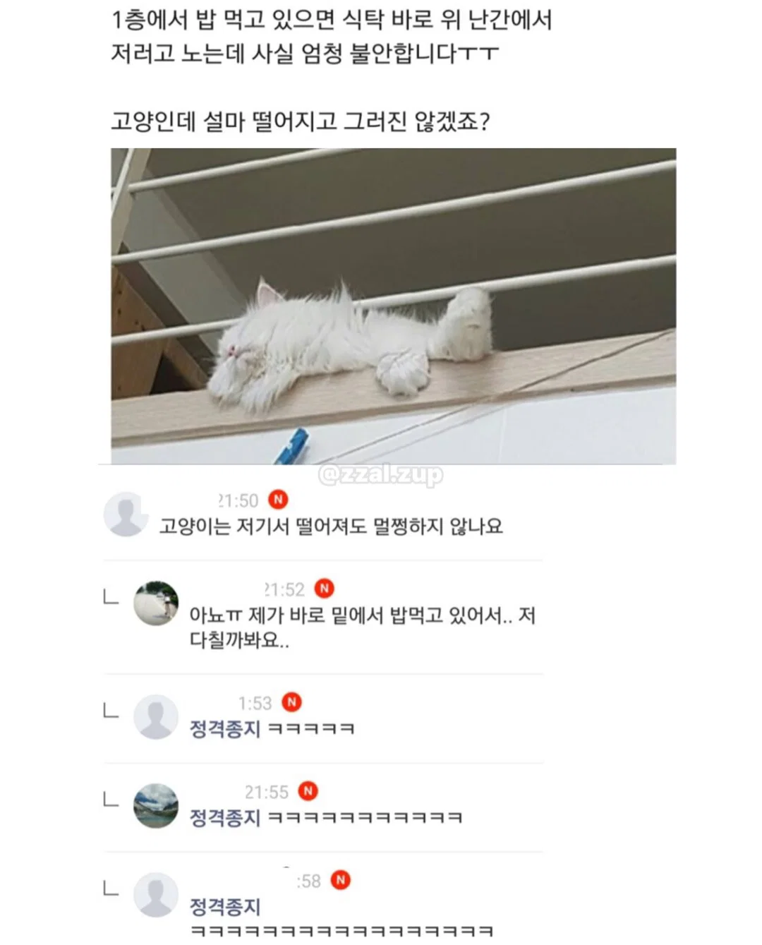 모르고 회사 공유폴더에서 파일 삭제