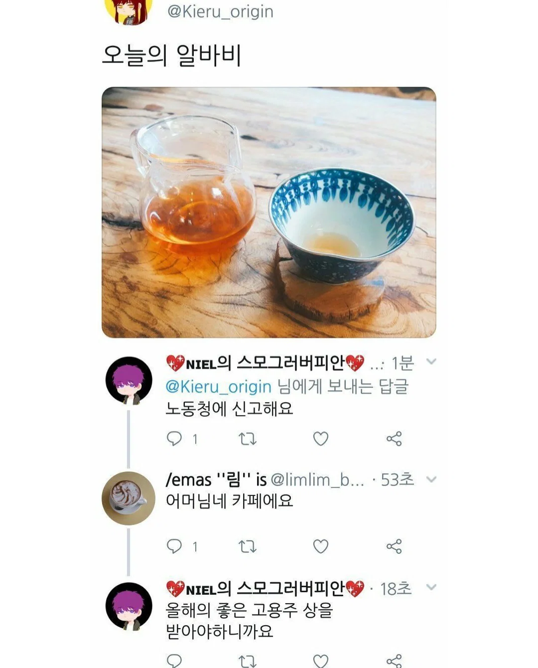 모르고 회사 공유폴더에서 파일 삭제