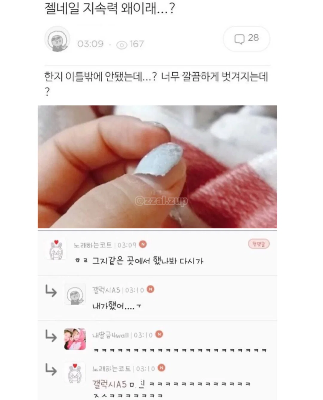 모르고 회사 공유폴더에서 파일 삭제