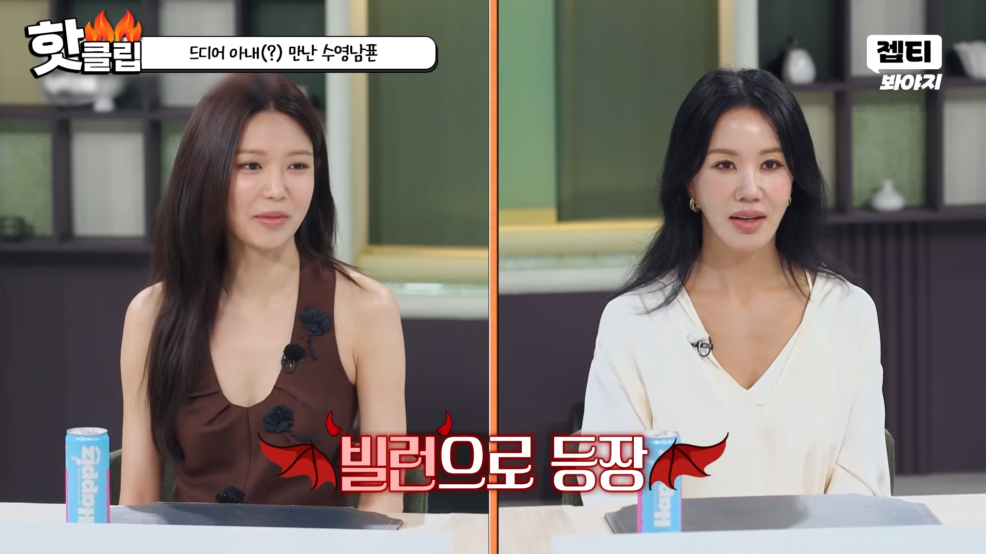 소원 성취 특집이라는 이번주 냉부해.JPG