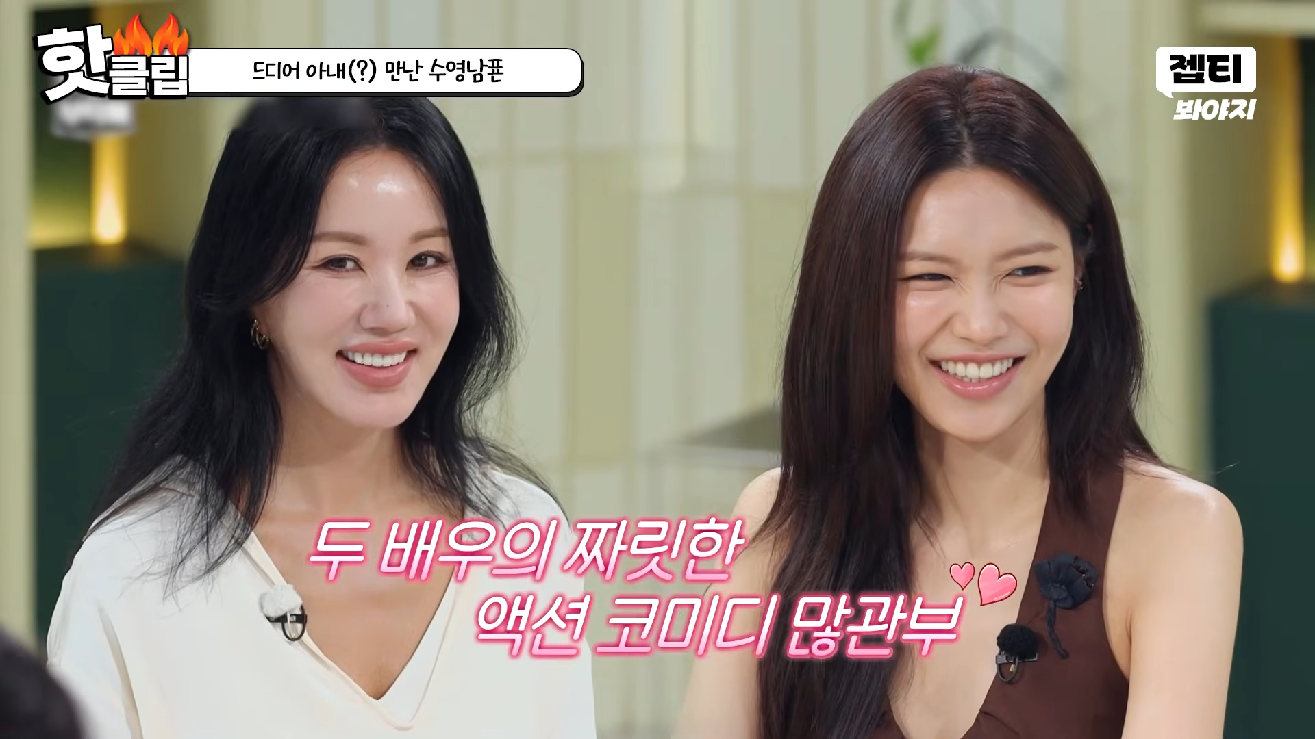 소원 성취 특집이라는 이번주 냉부해.JPG