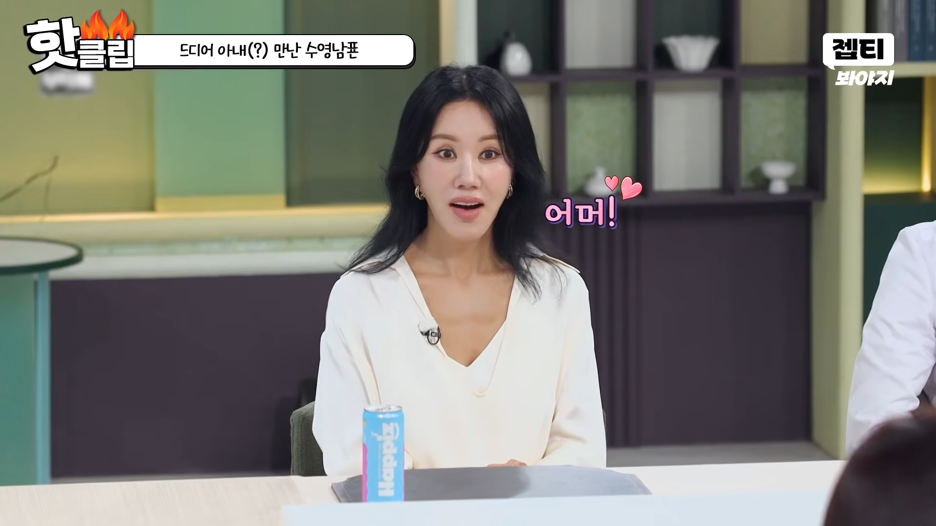소원 성취 특집이라는 이번주 냉부해.JPG