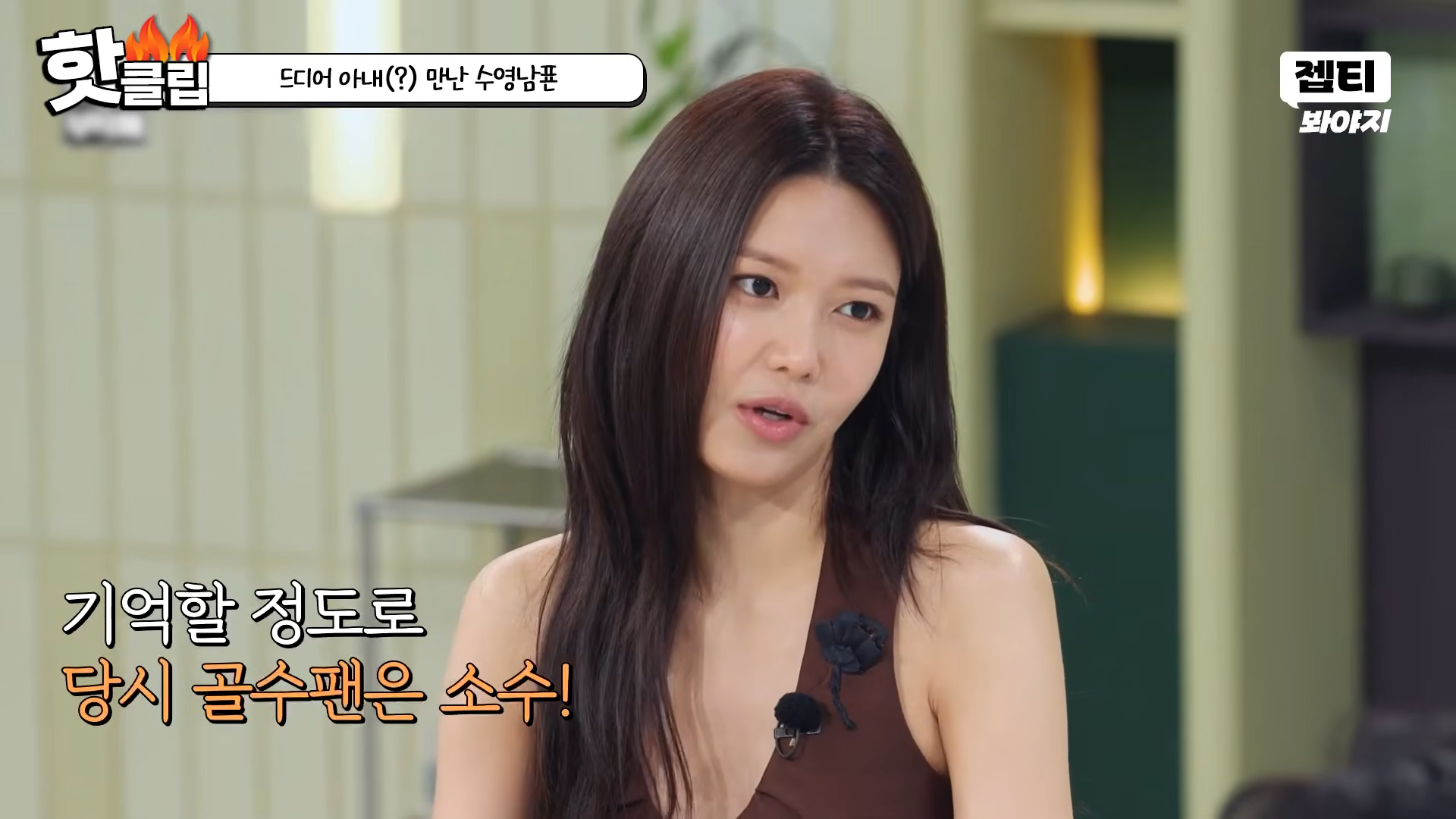 소원 성취 특집이라는 이번주 냉부해.JPG