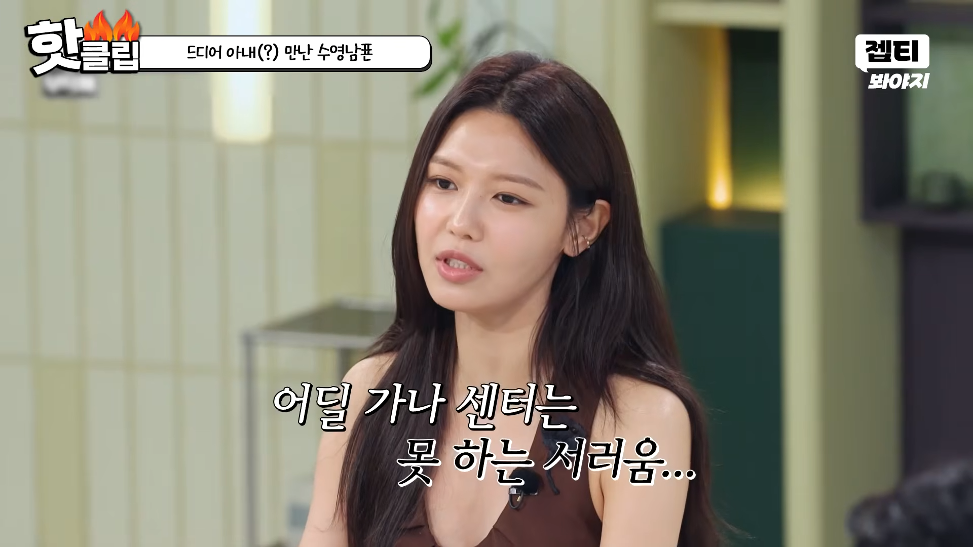 소원 성취 특집이라는 이번주 냉부해.JPG