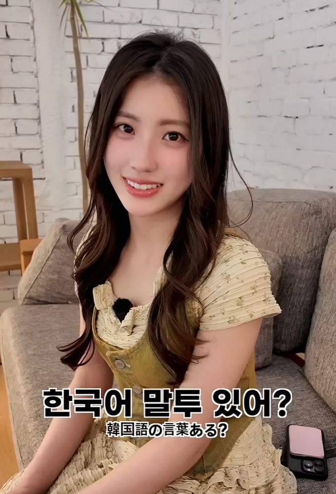 일본 여자가 좋아하는 한국어 말투.jpg