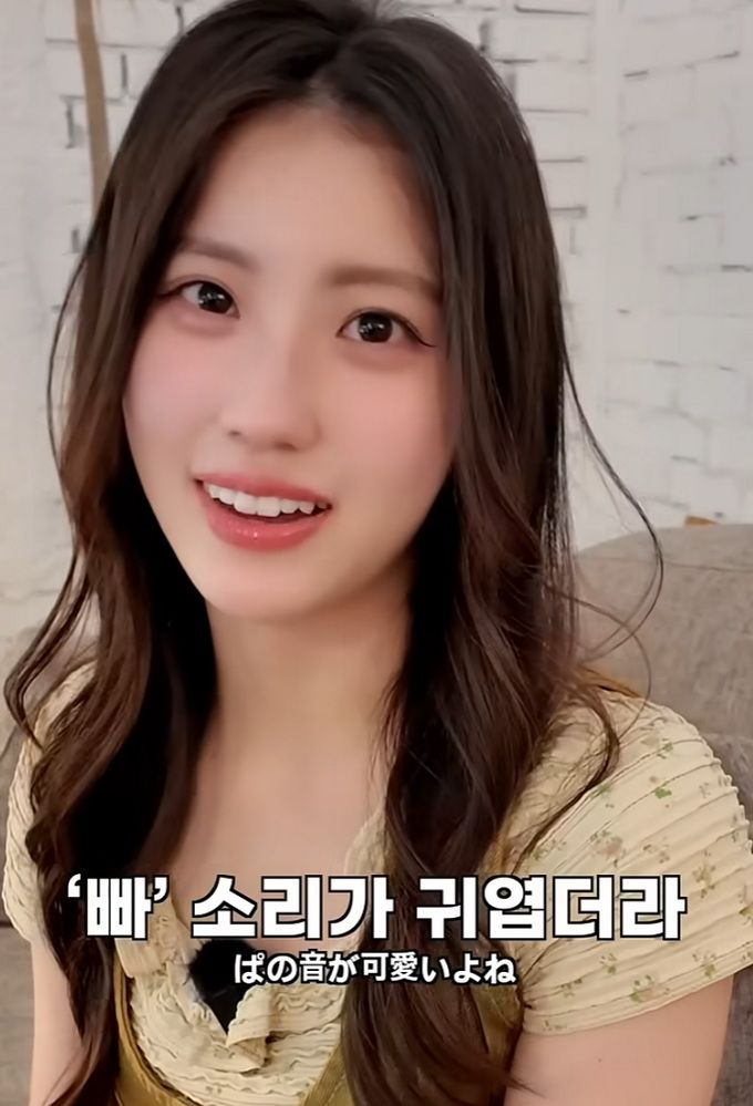 일본 여자가 좋아하는 한국어 말투.jpg