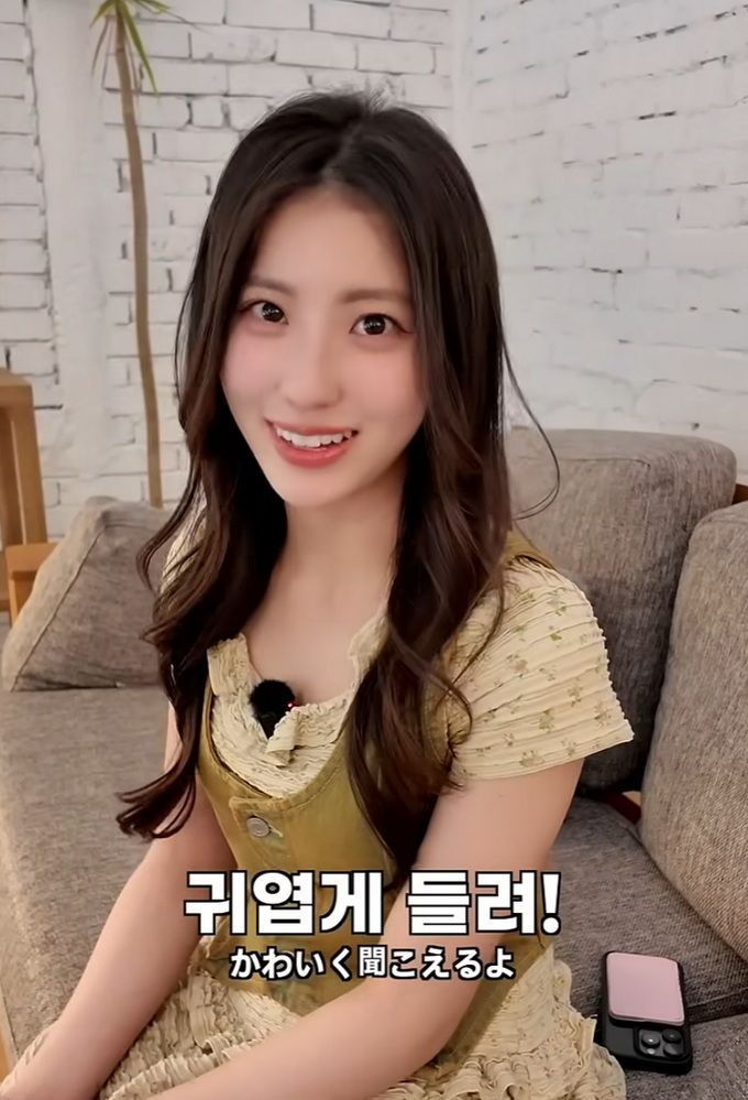 일본 여자가 좋아하는 한국어 말투.jpg