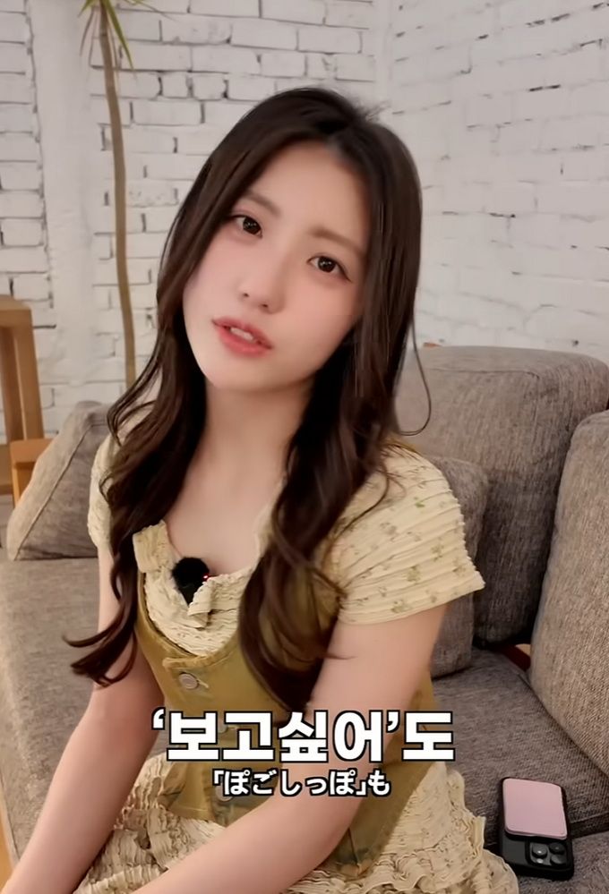 일본 여자가 좋아하는 한국어 말투.jpg