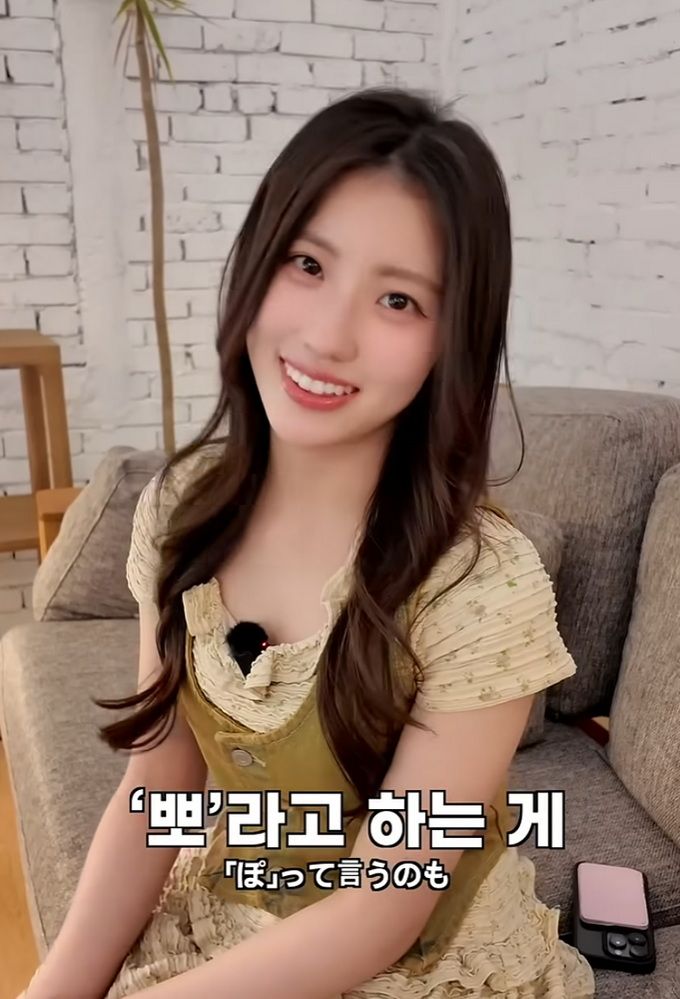 일본 여자가 좋아하는 한국어 말투.jpg