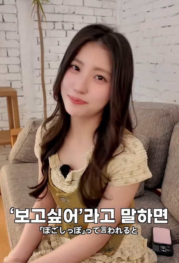 일본 여자가 좋아하는 한국어 말투.jpg