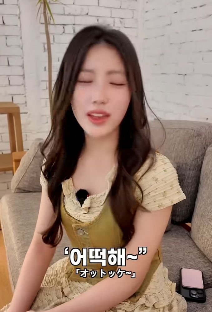 일본 여자가 좋아하는 한국어 말투.jpg