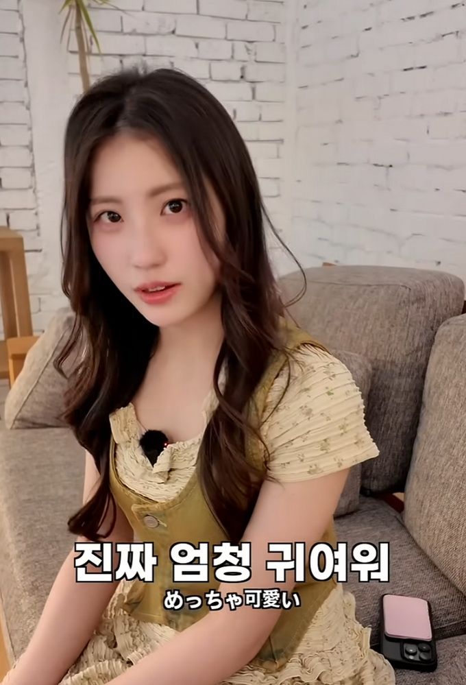 일본 여자가 좋아하는 한국어 말투.jpg