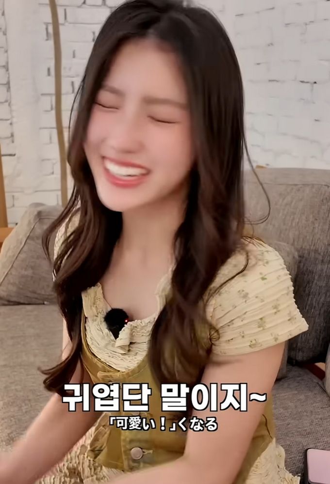 일본 여자가 좋아하는 한국어 말투.jpg
