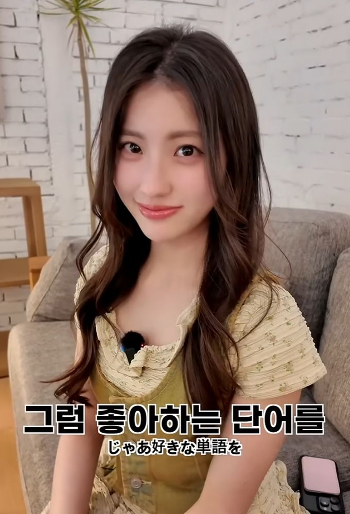 일본 여자가 좋아하는 한국어 말투.jpg