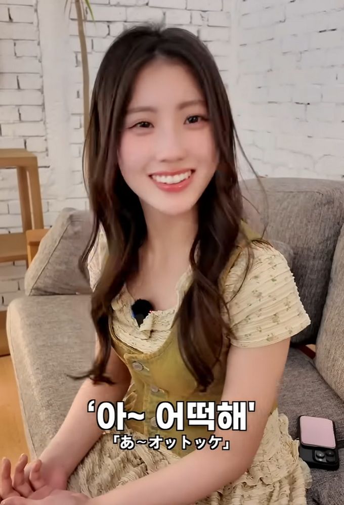 일본 여자가 좋아하는 한국어 말투.jpg