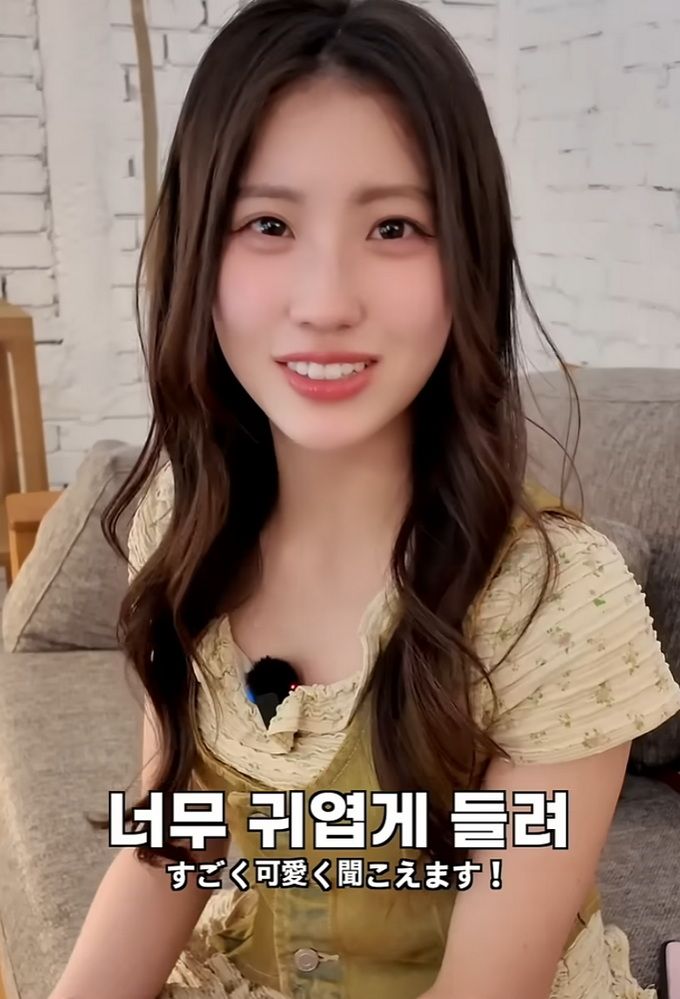 일본 여자가 좋아하는 한국어 말투.jpg