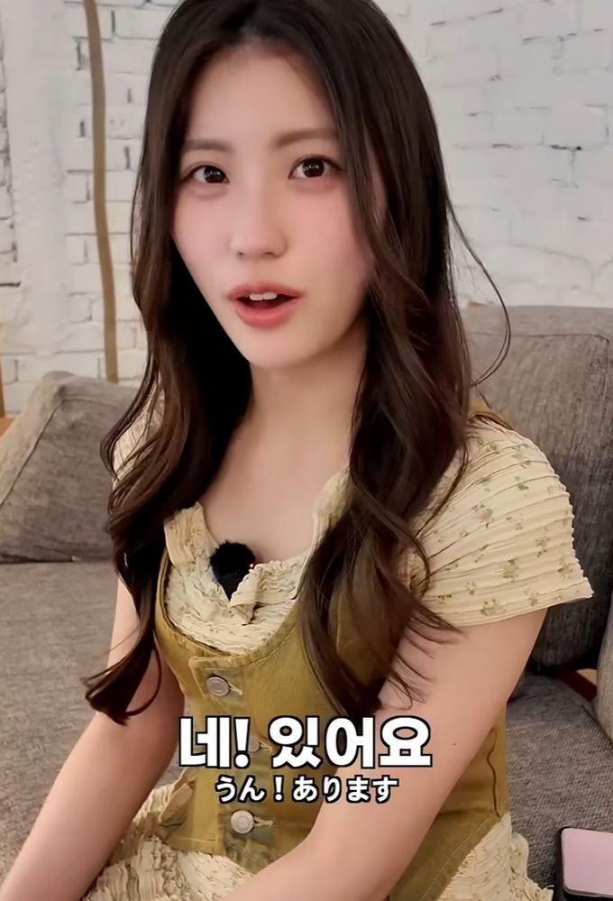 일본 여자가 좋아하는 한국어 말투.jpg