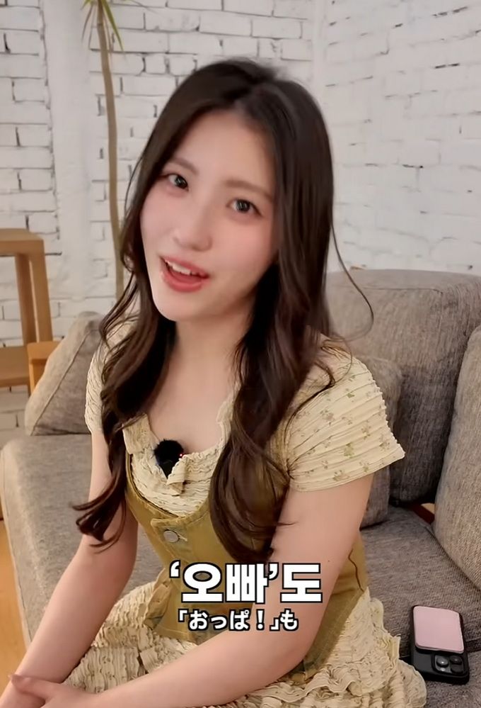 일본 여자가 좋아하는 한국어 말투.jpg