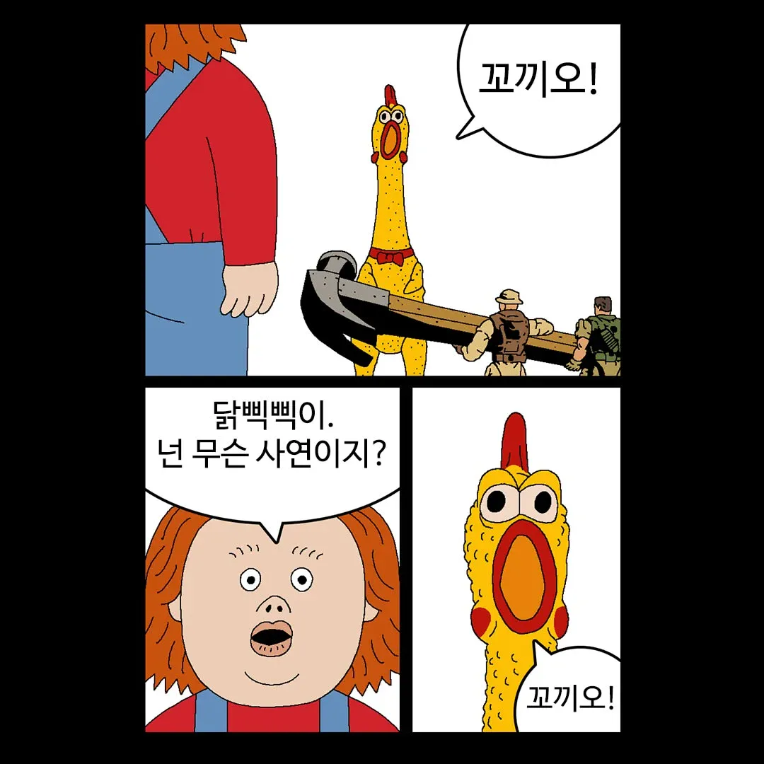 만신 귀귀 근황.jpg