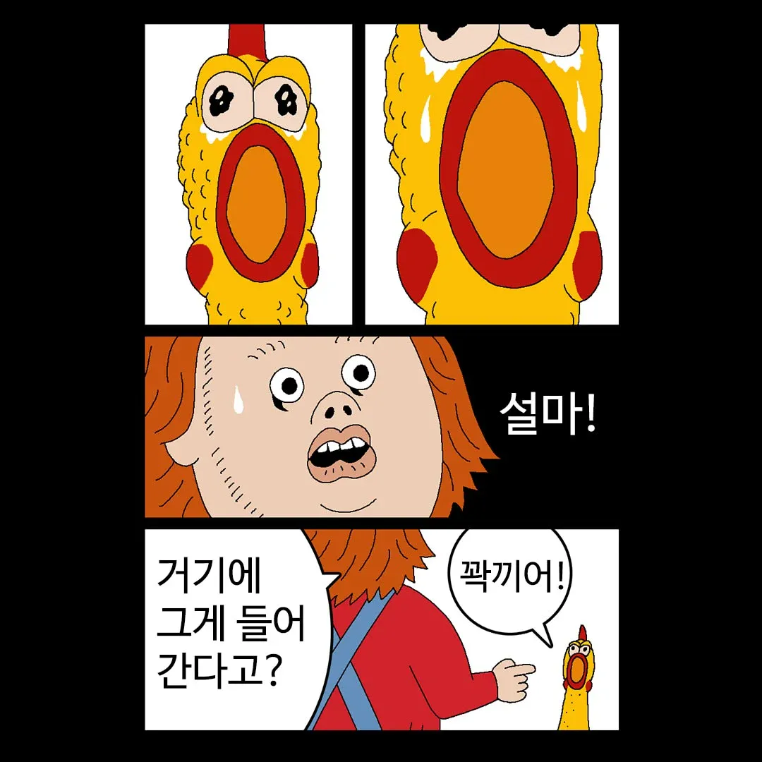 만신 귀귀 근황.jpg