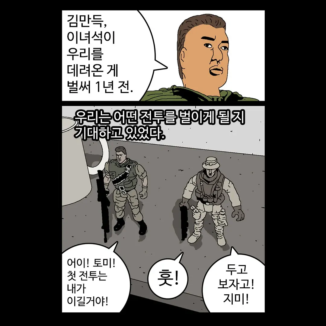 만신 귀귀 근황.jpg