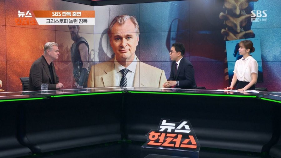 sbs 뉴스 출연 크리스토퍼 놀란