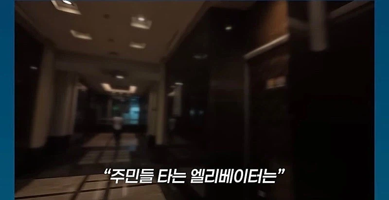 '천룡인' 아파트에 배달 해본 기자