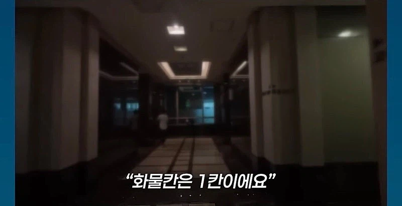 '천룡인' 아파트에 배달 해본 기자