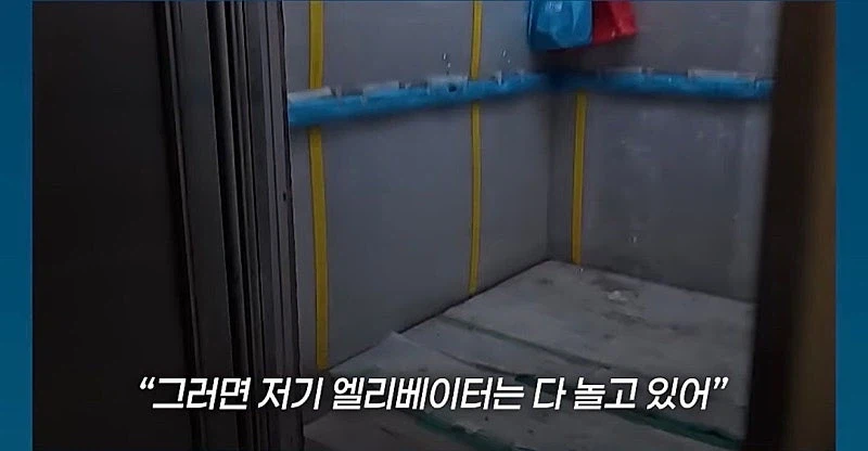 '천룡인' 아파트에 배달 해본 기자