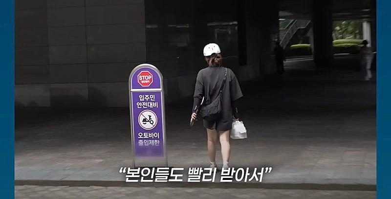 '천룡인' 아파트에 배달 해본 기자