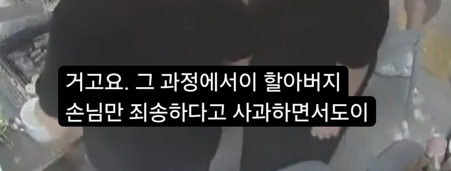 스레드] 고깃집에 고기를 가져가서 구워 먹다 걸림.txt