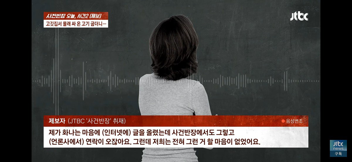 스레드] 고깃집에 고기를 가져가서 구워 먹다 걸림.txt