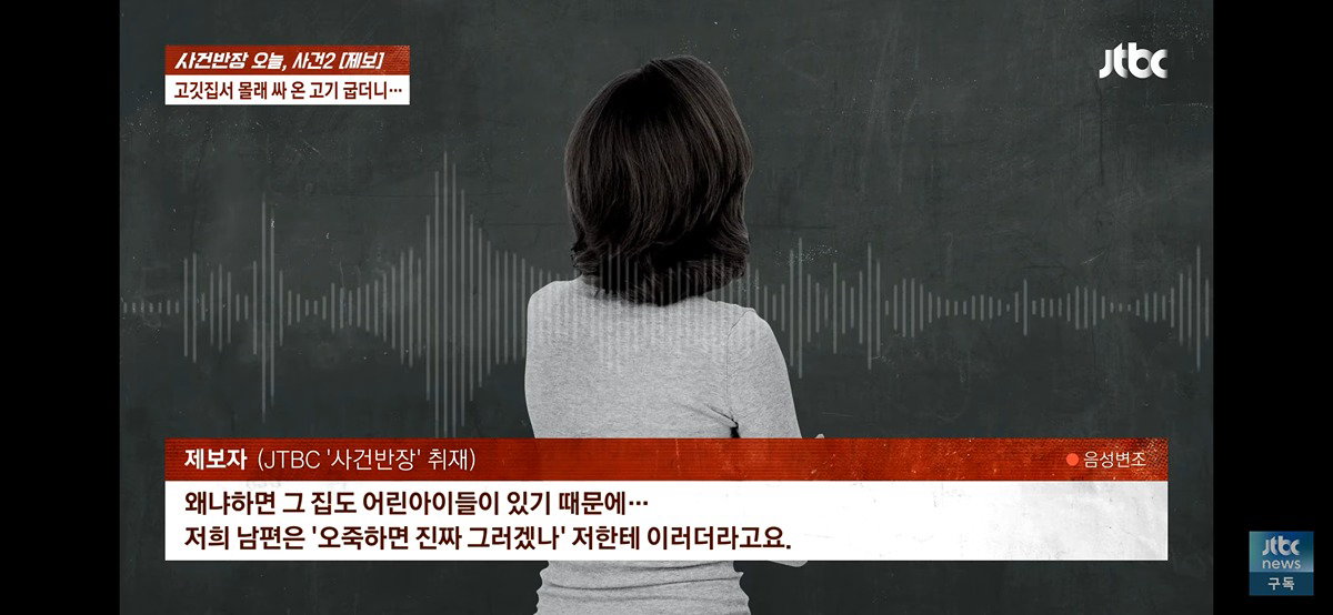 스레드] 고깃집에 고기를 가져가서 구워 먹다 걸림.txt