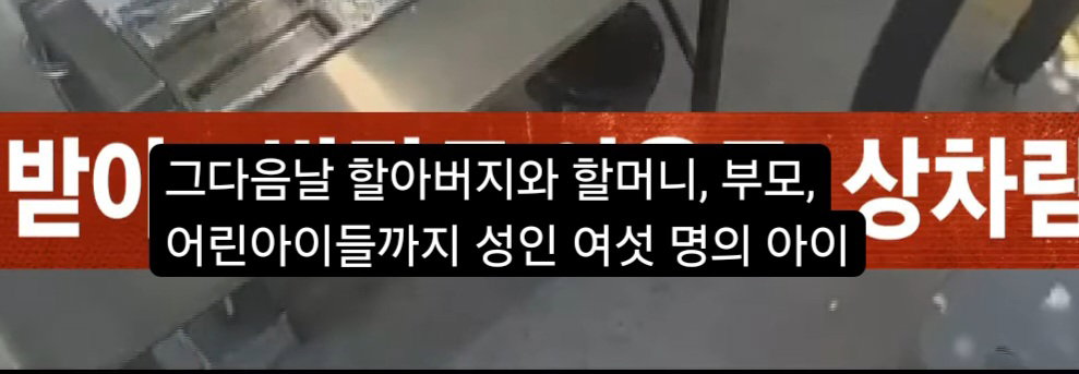 스레드] 고깃집에 고기를 가져가서 구워 먹다 걸림.txt