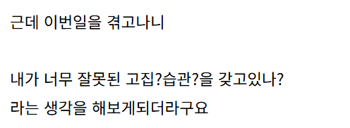 폰 오래쓰는 사람보면 없어 보이나요 ㄷㄷ