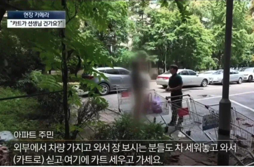 70억짜리 반포 아파트의 특이한 문화.jpg