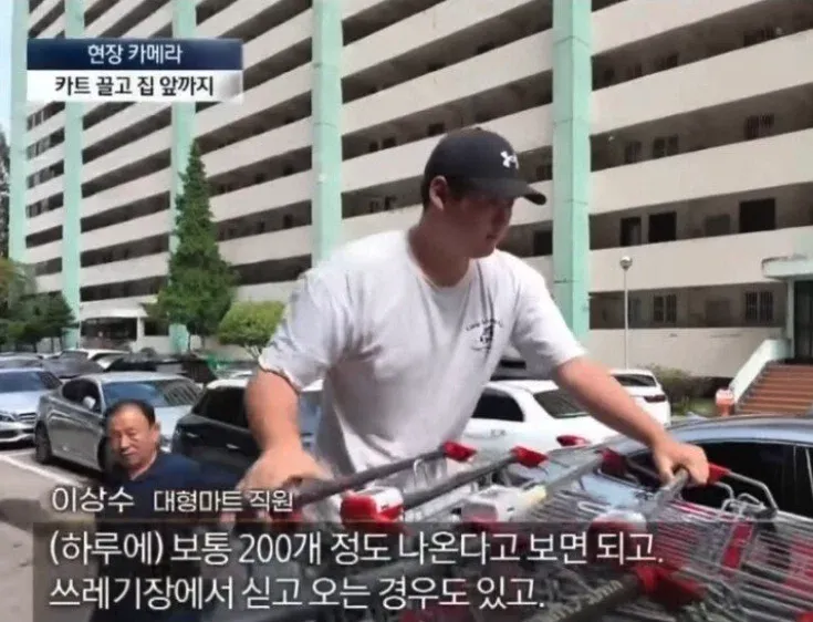 70억짜리 반포 아파트의 특이한 문화.jpg