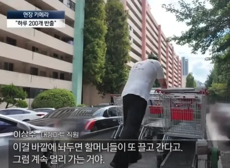 70억짜리 반포 아파트의 특이한 문화.jpg