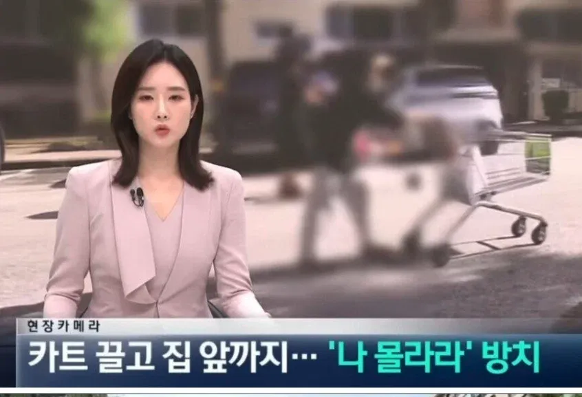 70억짜리 반포 아파트의 특이한 문화.jpg