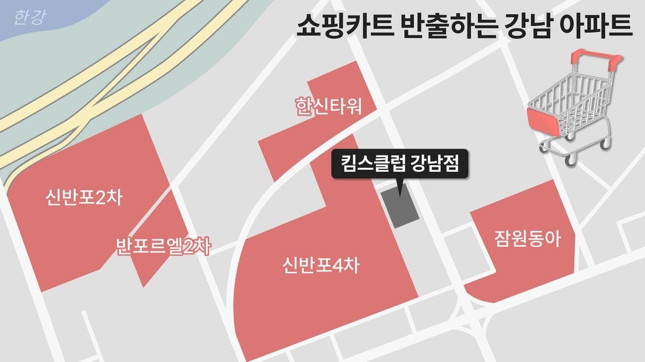 70억짜리 반포 아파트의 특이한 문화.jpg