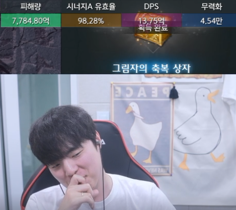 ㅇㅂ) 로사단 2관 딜량!