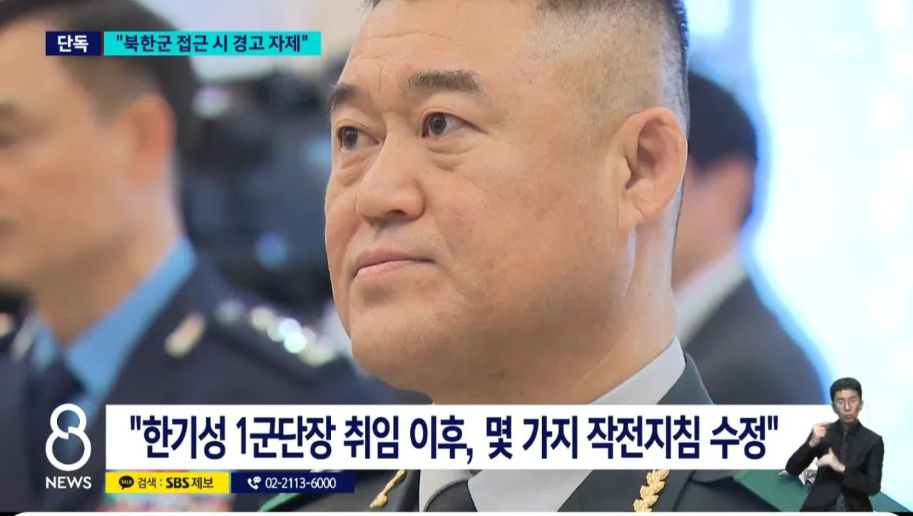軍, 동부전선 MDL 침범 북한군에 경고사격…올해 들어 첫 사례