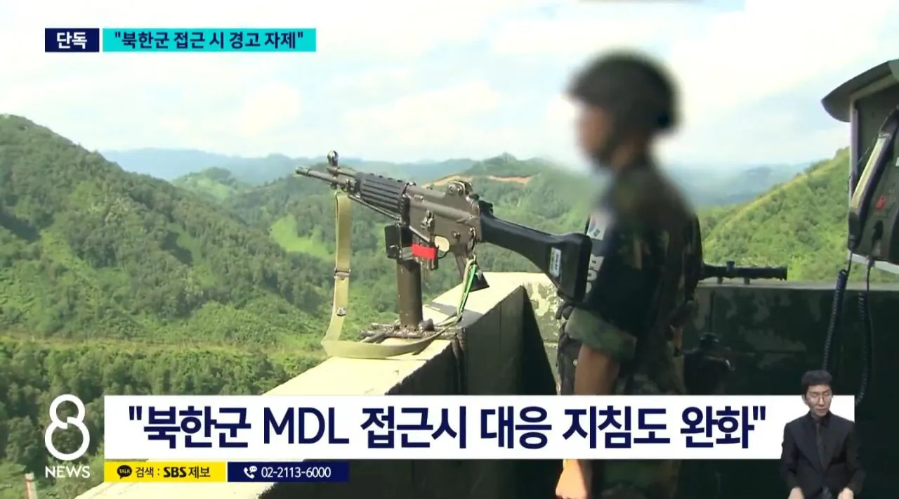 軍, 동부전선 MDL 침범 북한군에 경고사격…올해 들어 첫 사례