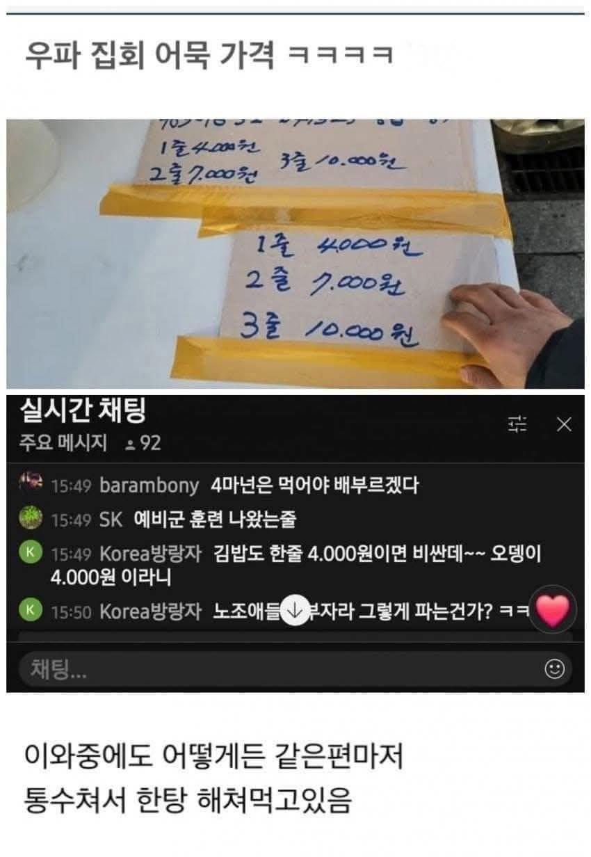 국힘이 구매운동해도 스타벅스 매출이 안오르는 이유