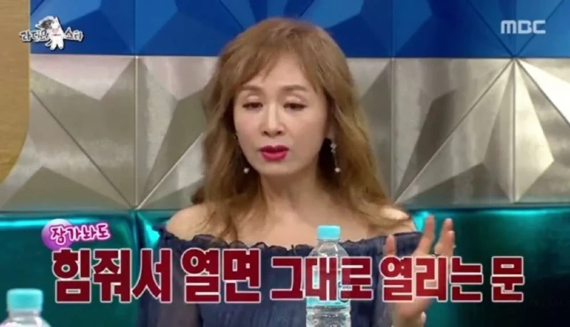 박해미의 알몸을 본 박해미 아들 친구