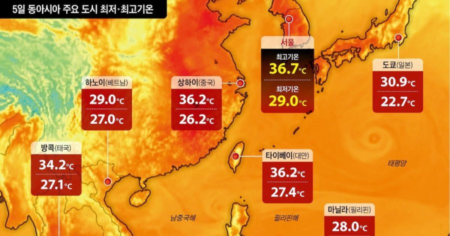 일본 열섬 대만 습도 태국 열대야 다 합친게 한국