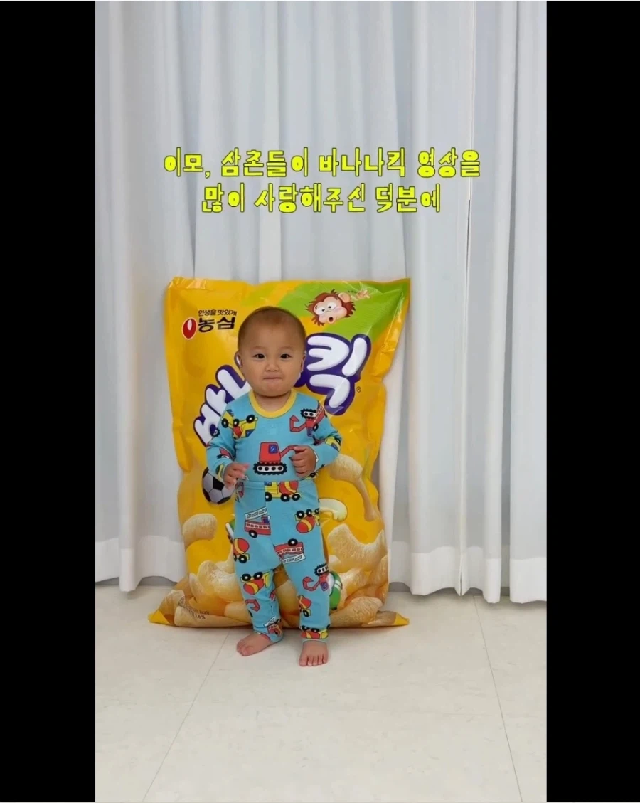 과자 먹으려다 머쓱' 2600만 조회수 아기 영상