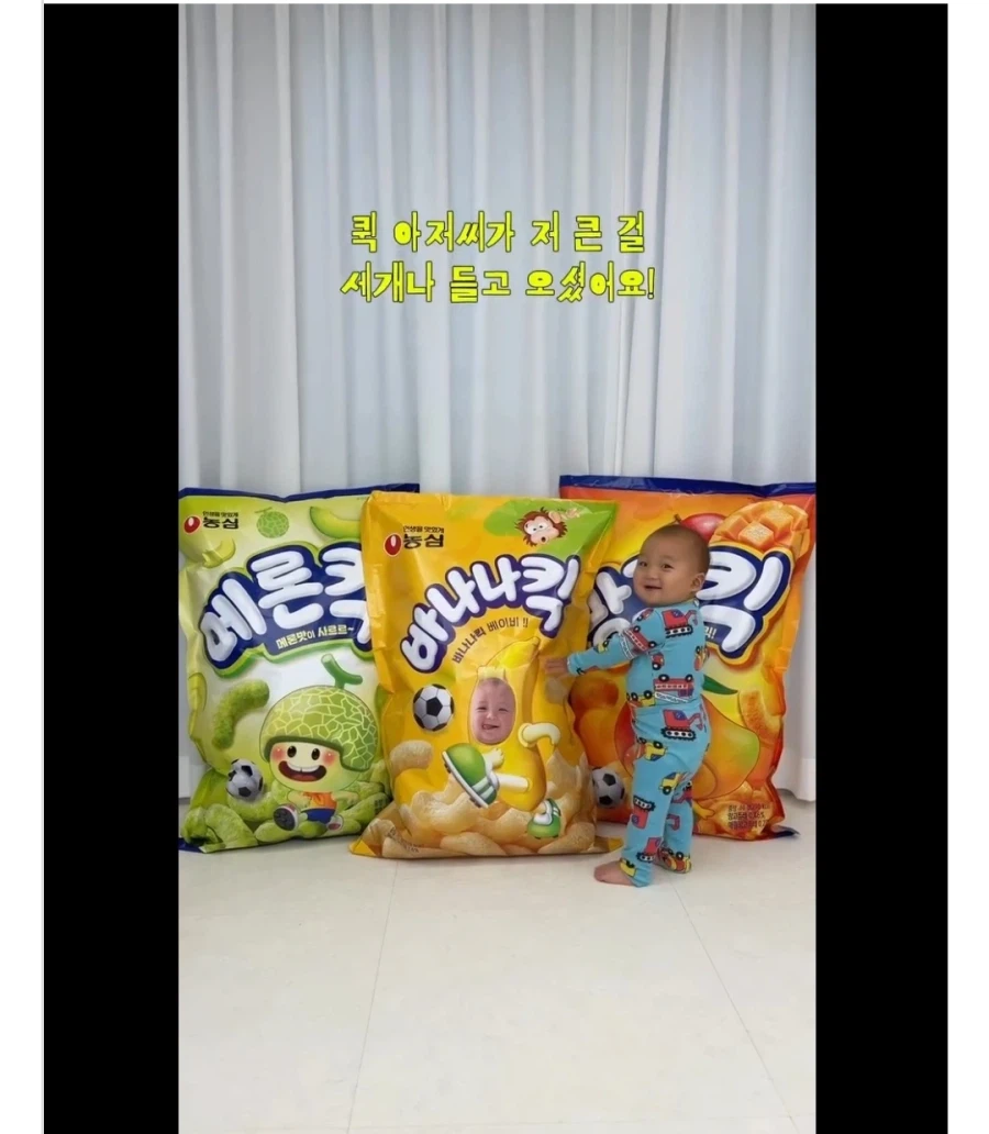 과자 먹으려다 머쓱' 2600만 조회수 아기 영상